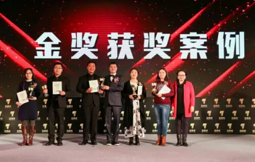 澳优海外传播及公益营销案例荣膺金旗奖金奖和