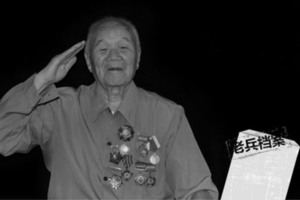 菏泽老兵盛金庭：15岁参加八路从马夫当上团长