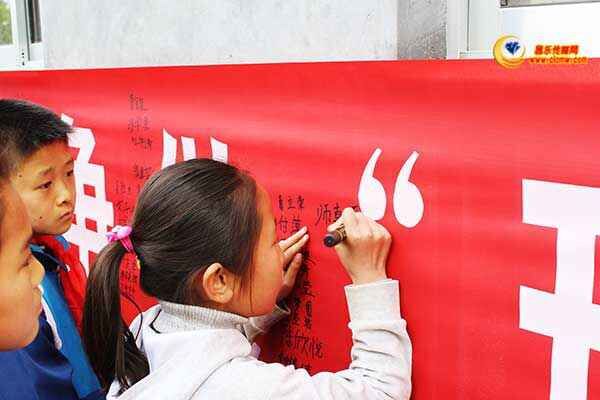 昌乐鄌郚镇中小学争做环境小卫士活动圆满举