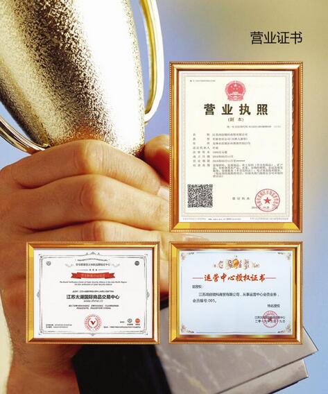 太湖微盘是什么,可靠吗,怎么加入?