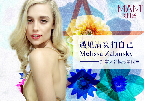 美阿密:破除传统微商代理模式发展桎梏