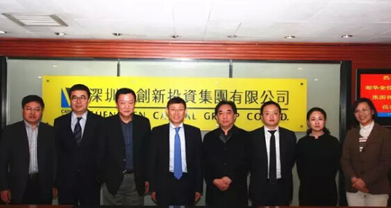 投融联动 瀚华金控+深创投开多样化融资先河