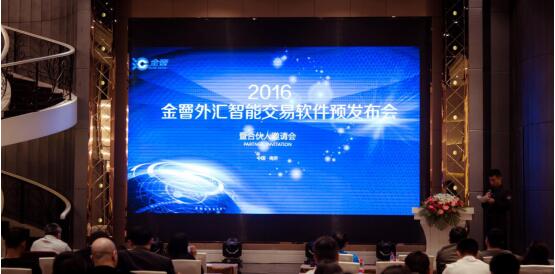 金罾GS-1外汇智能交易软件中文版发布