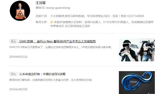 科技圈公众号软文效果为零企业为何还要投放-