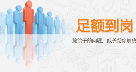 客服兼职招聘外包新服务 人才机构深耕成都代