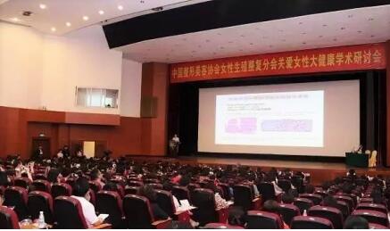 五洲私密抗衰——找回你最天然的女性魅力 五洲私密抗衰——找回你最天然的女性魅力