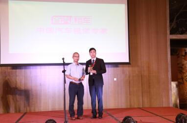 首汽租车与神州租车共同荣获年度业绩卓越租