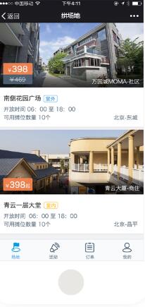 点击图片查看详情 公司收入证明模板_物业公司的收入来源(2)