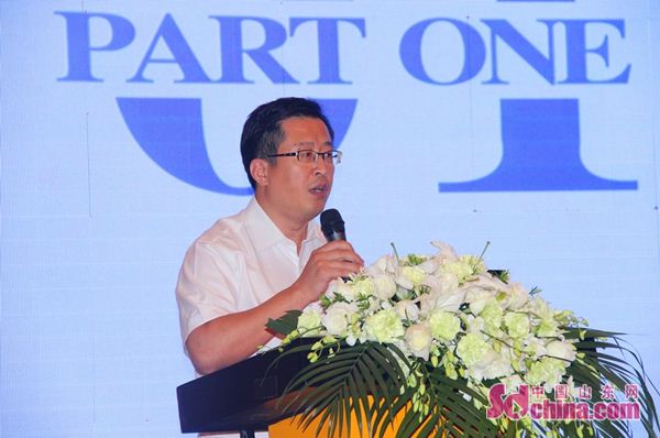 2016下半年金汇财富投资策略报告会青岛举行