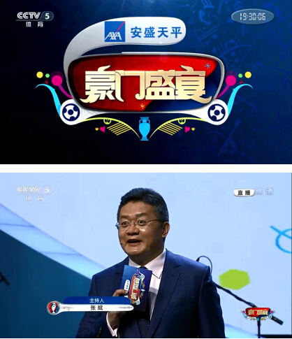 安盛天平独家冠名《豪门盛宴》完美收官 “好司机 省更多”深入人心 汽车殿堂