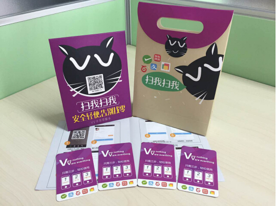 把握支付前沿趋势 随行付VV卡西南区火热招商