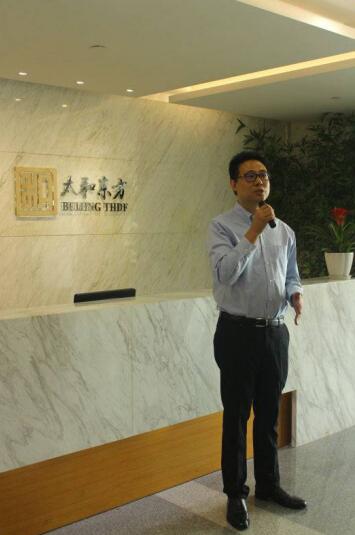 太和东方全新标识揭牌 管理基金规模超20亿元