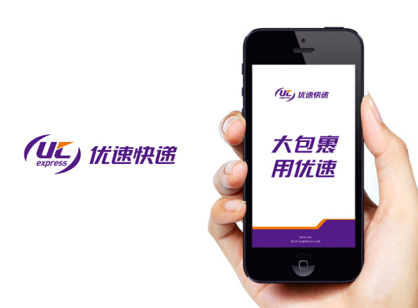 大包裹升级,优速快递再推重磅战略-IT168 网络