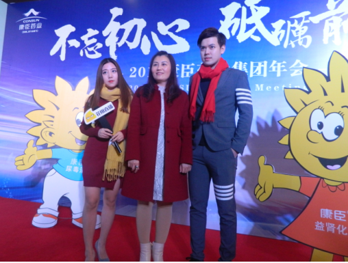 不忘初心,砥砺前行--康臣药业集团2017年创新