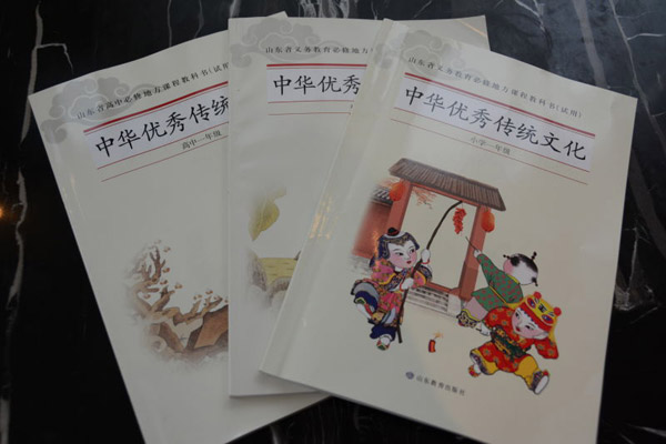 什么叫中国传统文化完整版 01_201710111346083391300.jpg