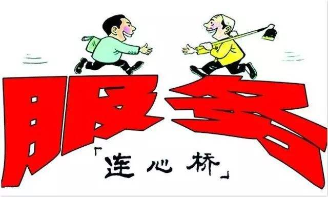 歪曲事实的法律规定 01_201710240947236697500.jpg
