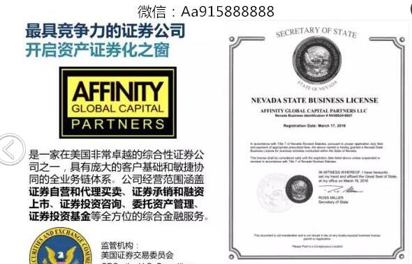 纽约证券交易所_证券交易所收入(3)