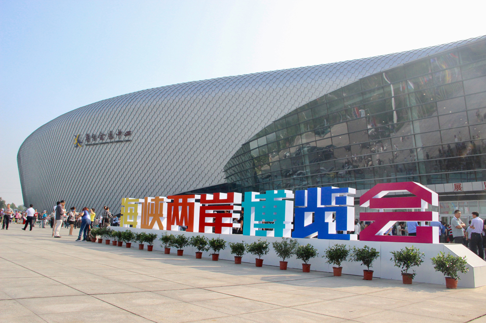 青岛可网上预约出入境申请 减少了现场办理时