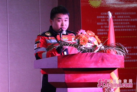 中国·特战救援队聊城分队举行五周年庆典活动