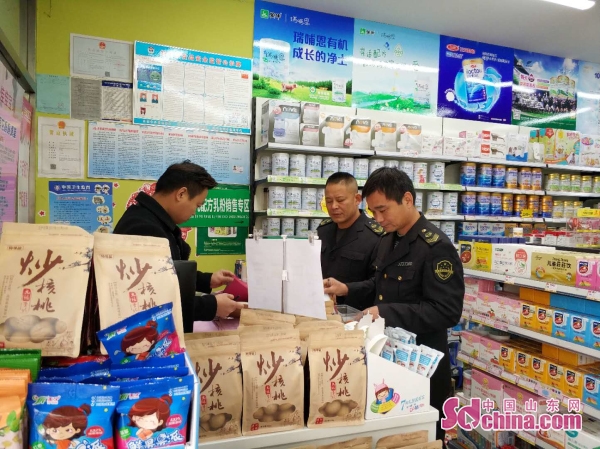 邹城开展保健食品欺诈及虚假宣传专项整治行动