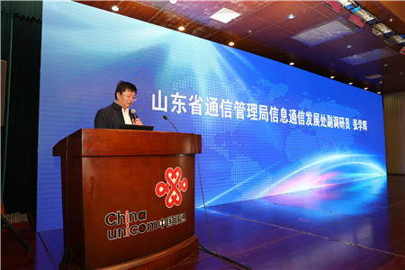 联通华盛通信山东分公司_山东通信管理局_云南通信工程公司管理招聘