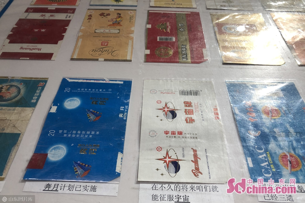 潍坊1532文化产业园红色烟标展亮相追忆百年烟云