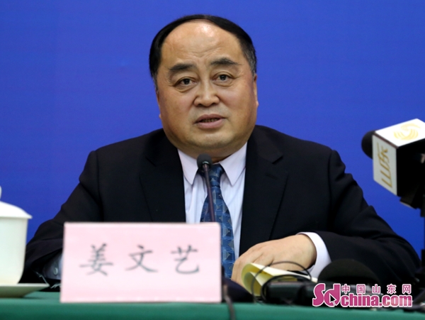 山东省政府办公厅一级巡视员姜文艺