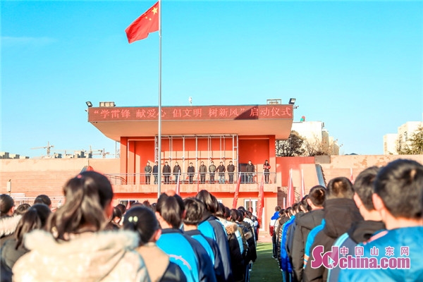 东营市实验中学举行2018年春节开学典礼暨学