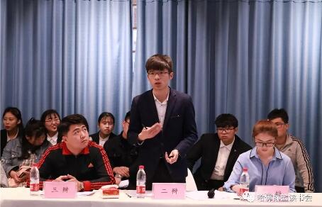 水米田杯济宁市第二届高校辩论赛 于4.23世界