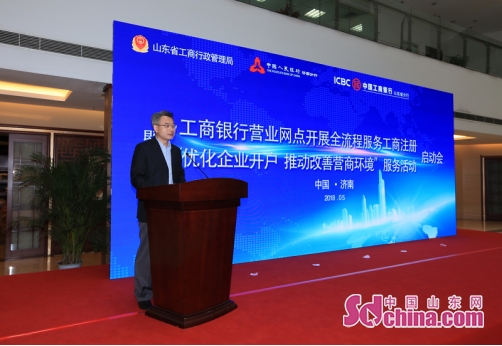 让企业最多跑一趟