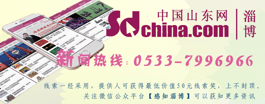 文明骑行共享单车 淄博将出台新政策规范乱停