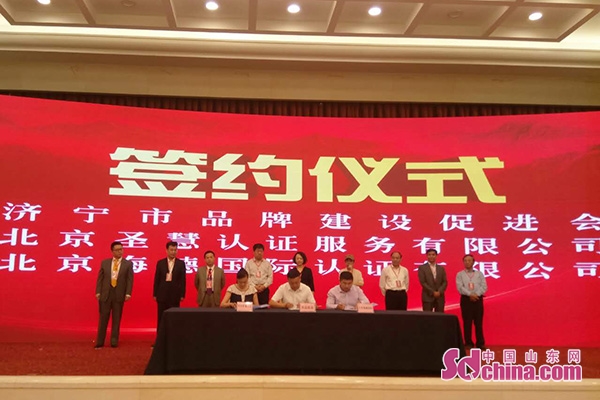 gdp增速_2018年济宁市gdp