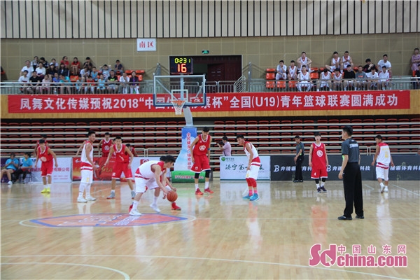 2018全国(U19)青年篮球联赛(济宁赛区)开赛