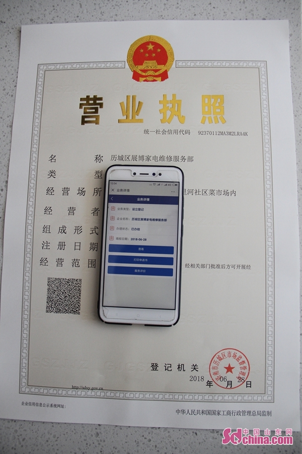 小规模纳税人代账行业动态