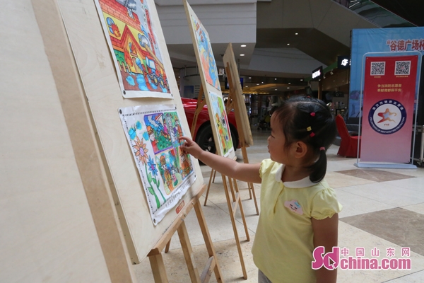 第三届潍坊市少年儿童消防绘画作文大赛颁奖仪