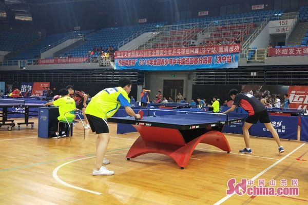 2018年全国青少年乒乓球巡回赛分站赛(济宁站