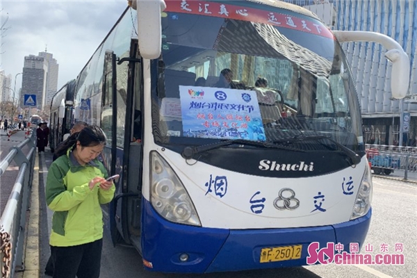 市民文化节|烟台人游烟台古城文化游正式发车