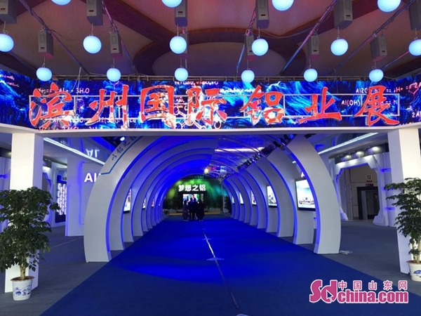 铝业大咖云集!世界高端铝业峰会2019今天在