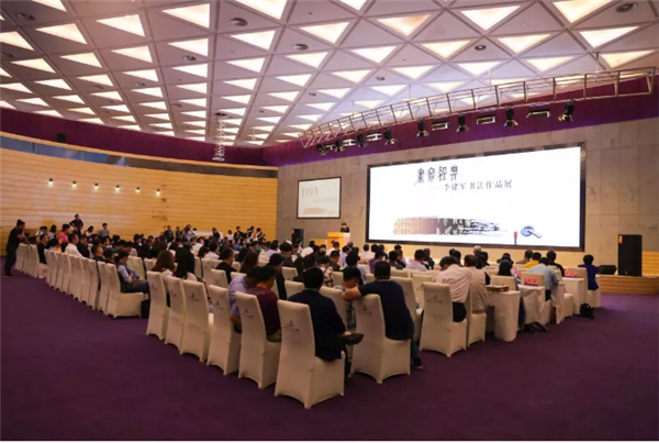 参展嘉宾有:原省委巡视组一组组长钟少林;省委政法委原常务副书记李建军;省政协常委、民族和宗教委员会副主任杨学峰;山东艺术学院党委书记马东骅;省委宣传部二级巡视员陈强;省政协常委、省书法家家协会常务副主席孟鸿声;山东广电网络公司副书记纪涛; 大众报业集团原副总编杨晓舟;山东省美协当代艺术委员会主任、原山东广播电视台副台长潘士强;原日照市委常委、五莲县委书记马强;原山东省互联网信息办公室副主任董志强;原济南市书法家协会主席张仲亭;省政府办公厅机关党委副书记苏勋团;日照市人大常委会内司工委调研员王爱东;原