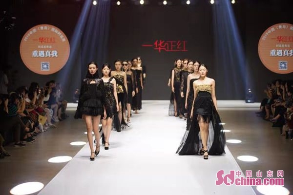 時尚報紙服裝秀（時尚報紙設計）