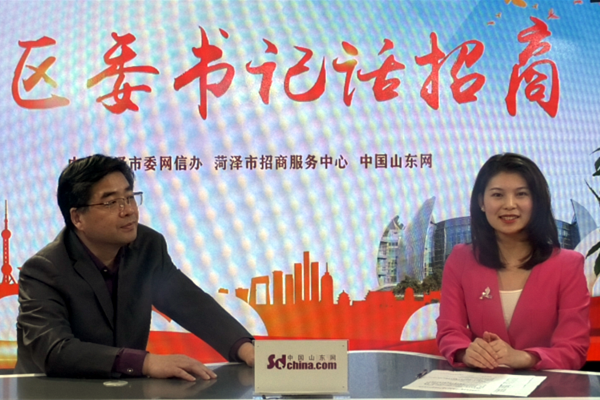 定陶区委书记聂元科访谈
