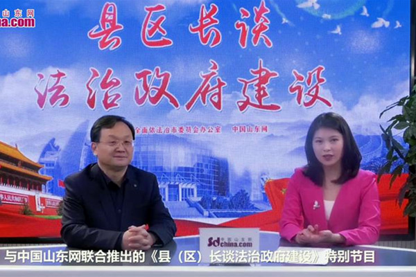 鄄城县长袁红兵访谈