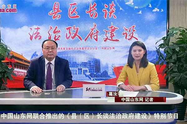 单县县长张庆国访谈