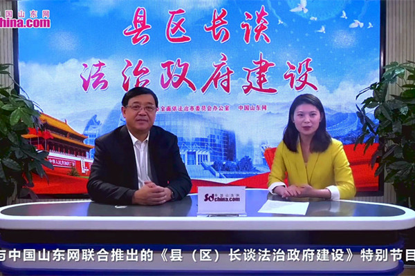 东明县长张继争访谈