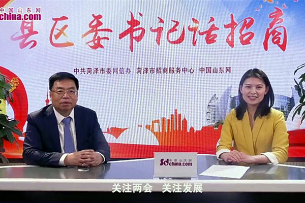 曹县县委书记张乾山访谈