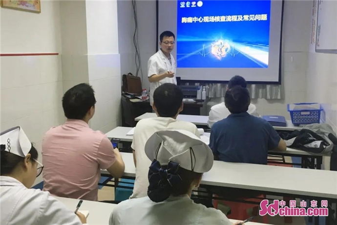 2020中国胸痛中心质_CCIF2020Online|中国胸痛中心:强化专业医疗服务能力,提