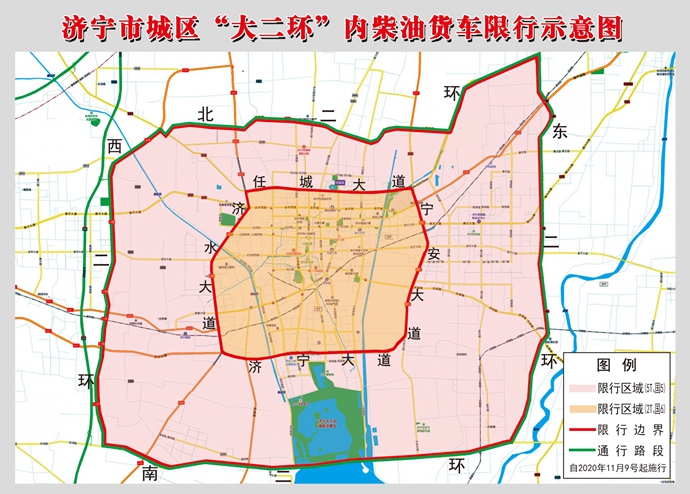 11月9日起,济宁市城区"大二环"内柴油货车限行
