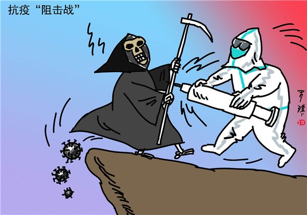 “山东战疫 众志成城”网络动漫作品展播：风雨共赢！