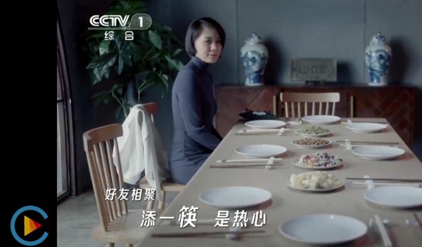 央视公益广告：使用公筷 筷筷有爱