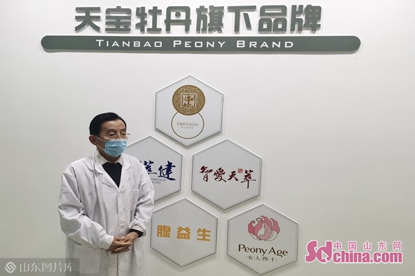 天宝科技,天宝科技有限公司
